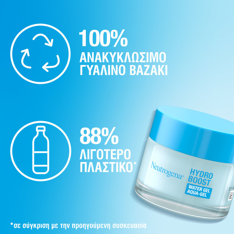 NEUTROGENA - HYDRO BOOST Water Gel - 50ml PNM